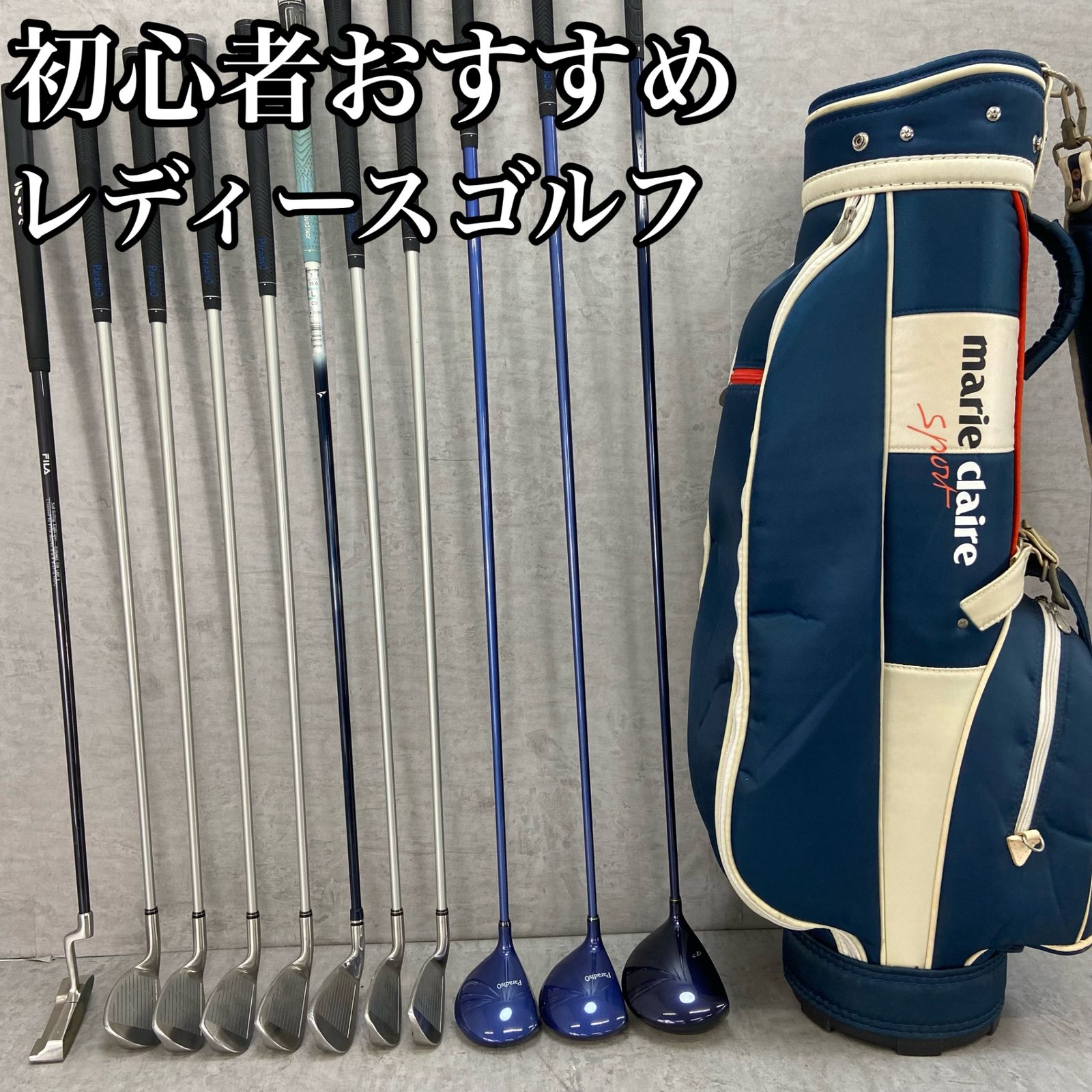 8393円 初心者おすすめ レディースセット caledonia かわいい
