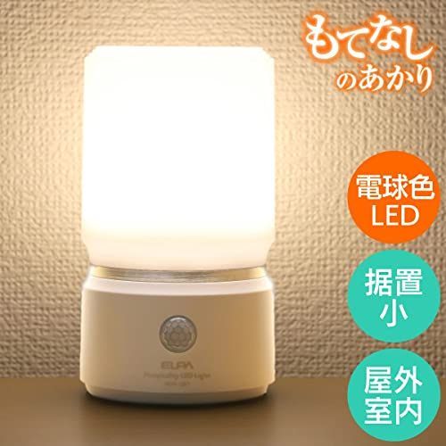 大人気！小_パールホワイト エルパ ELPA もてなしライト 小電球色電池