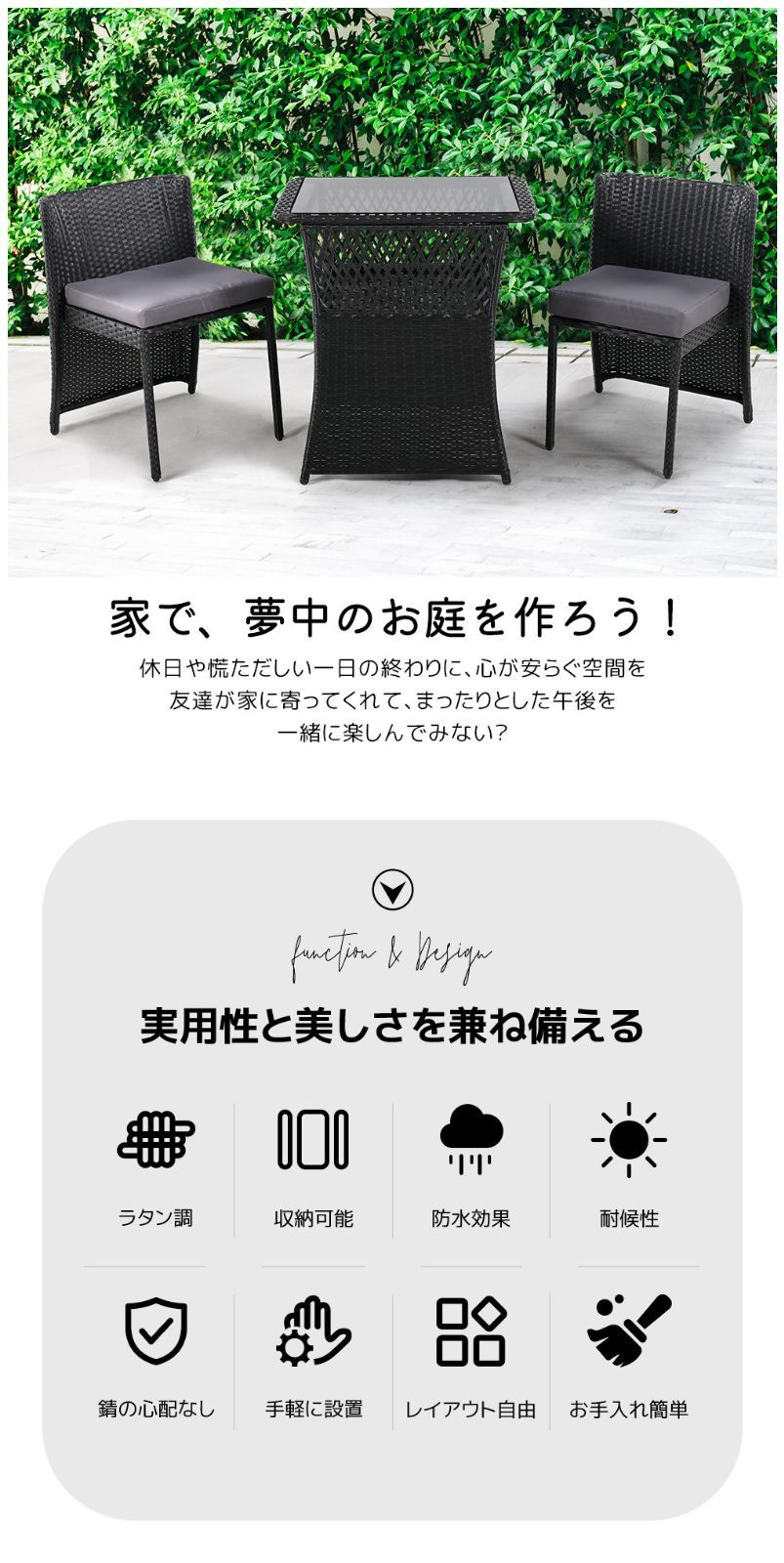 テーブル