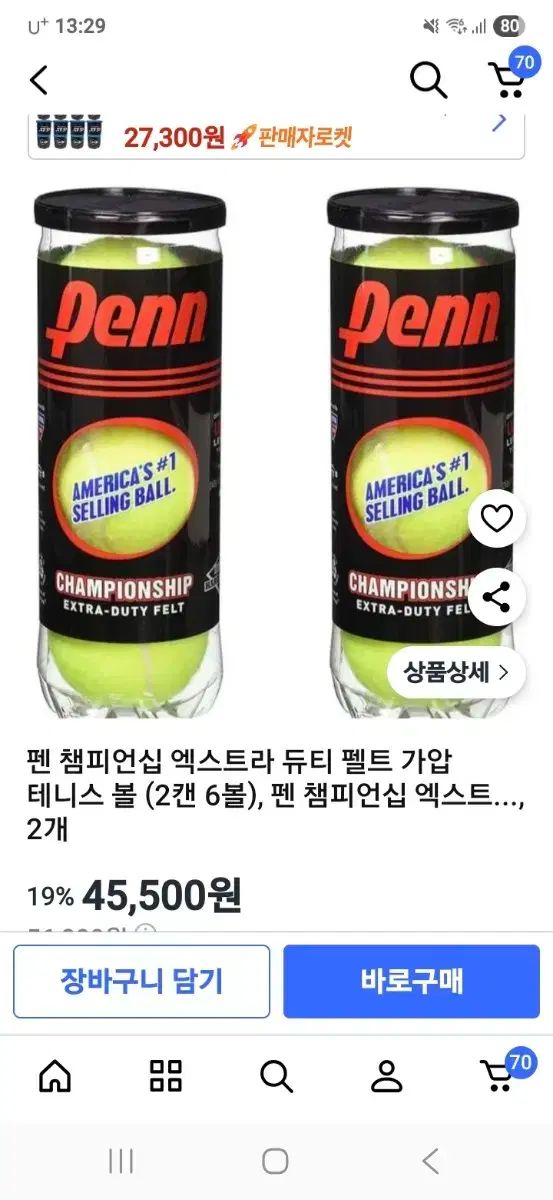 エクストラ エクストラパック 第32弾 ゼクスターズ・クロニクル ｜ Z/X - Zillions