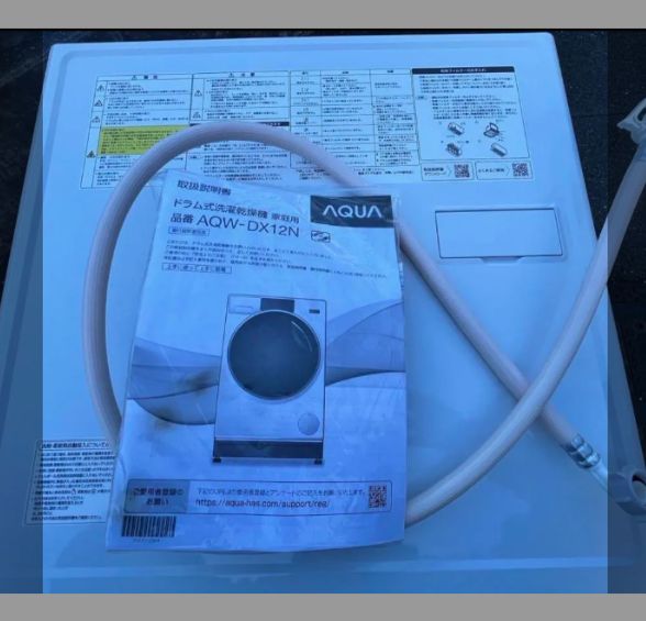 売り尽くし ◎まとめ 値引き ドラム洗濯機 AQUA 製 AQW-DX12N ジM-205 WWW_KANDAIZUMI_COM