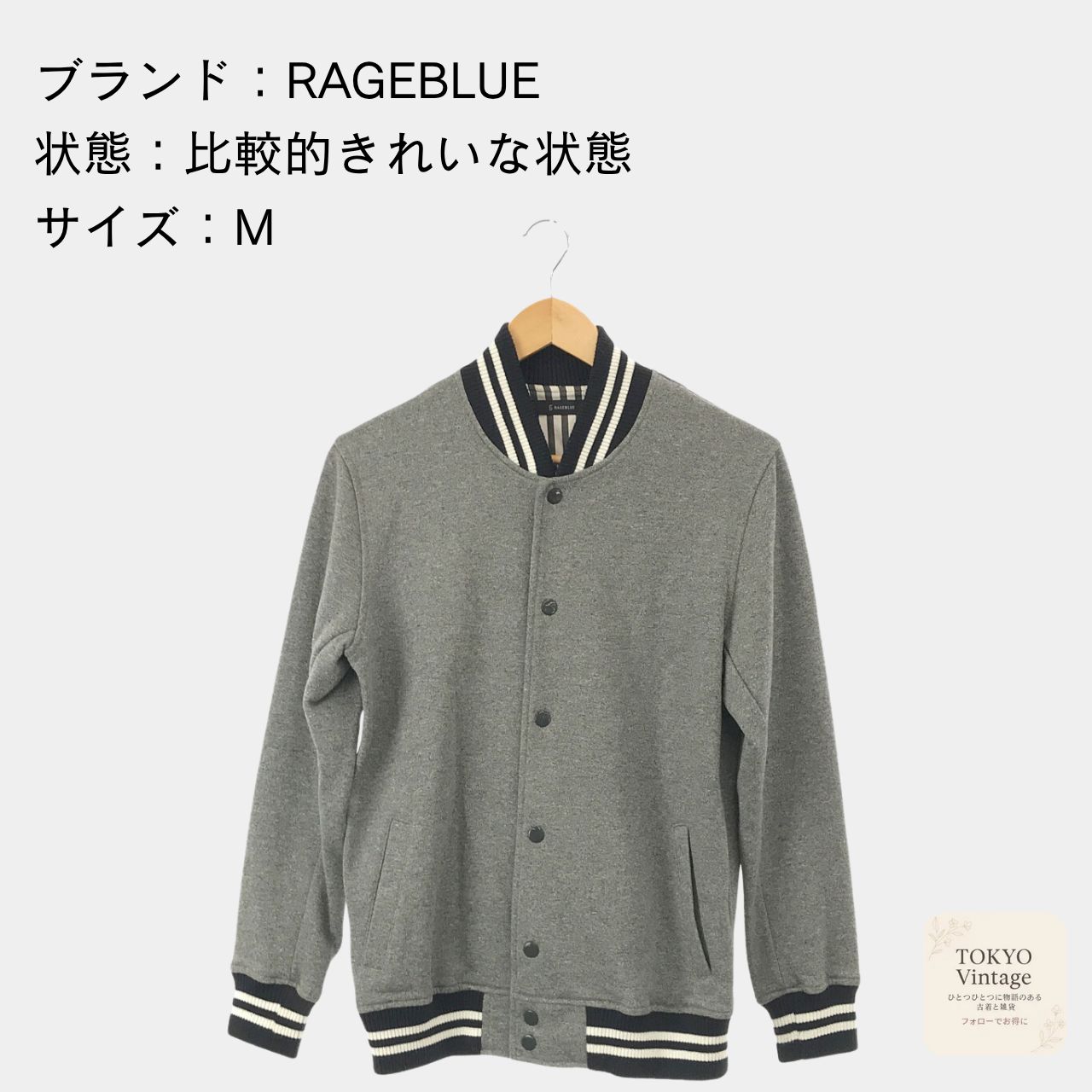 RAGEBLUE レイジブルー スタジャン グレー M レディース ジャンパー 
