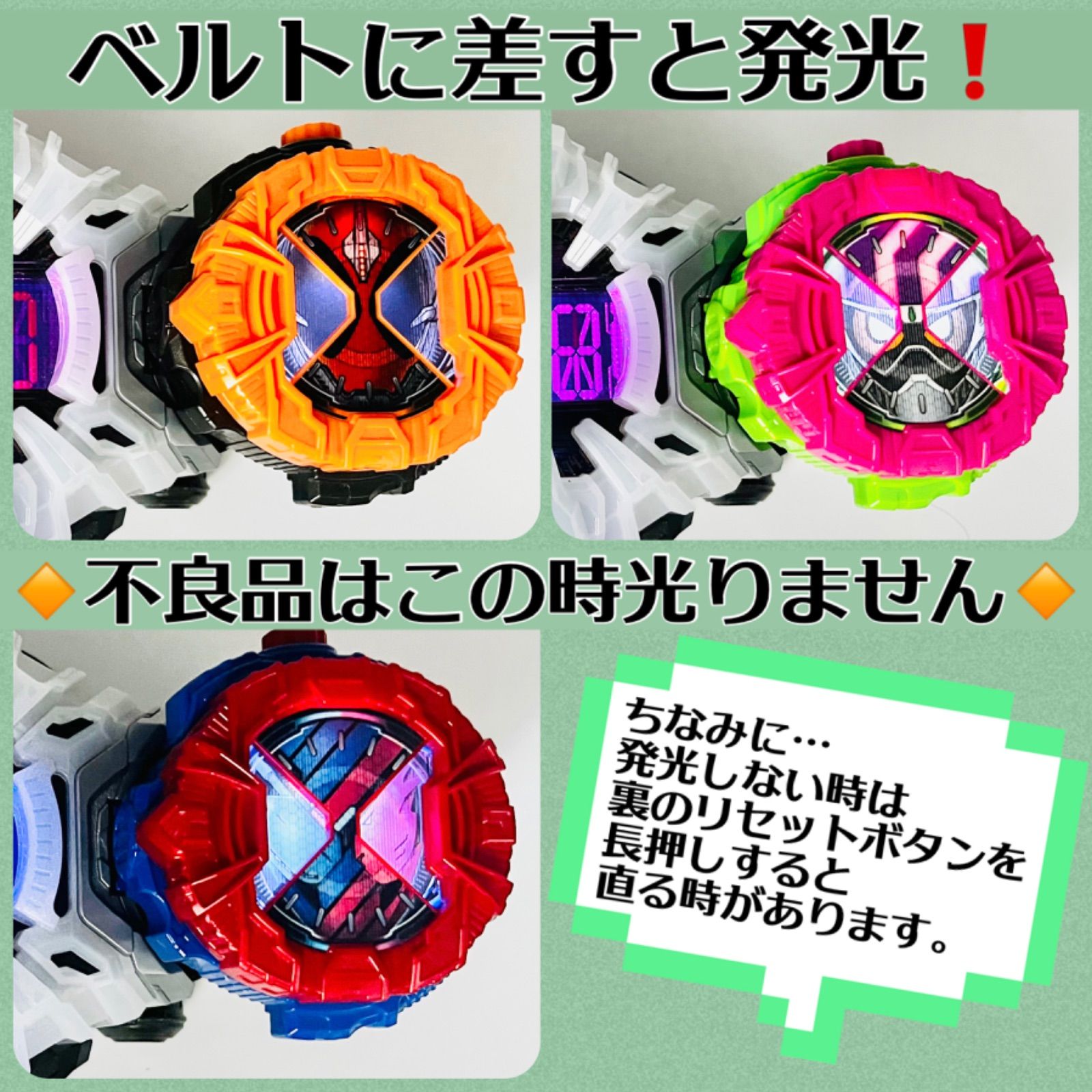 良品まとめ売り 仮面ライダー ジオウ DXライドウォッチ 32個+おまけ 