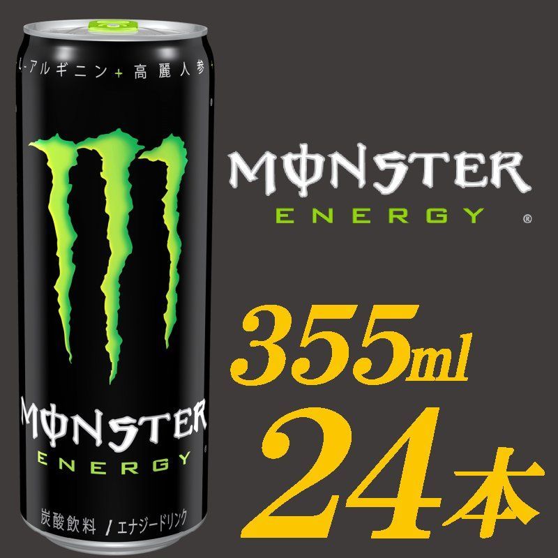 モンスターエナジー355ml.48本 - ソフトドリンク