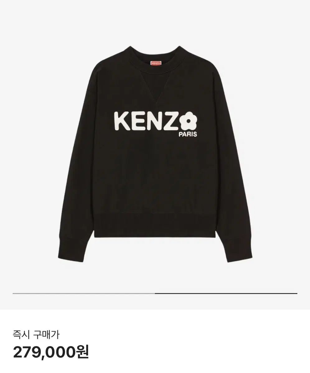 KENZO ケンゾー ボケ フラワー 2 0 ルーズ スウェットシャツ 黒 s