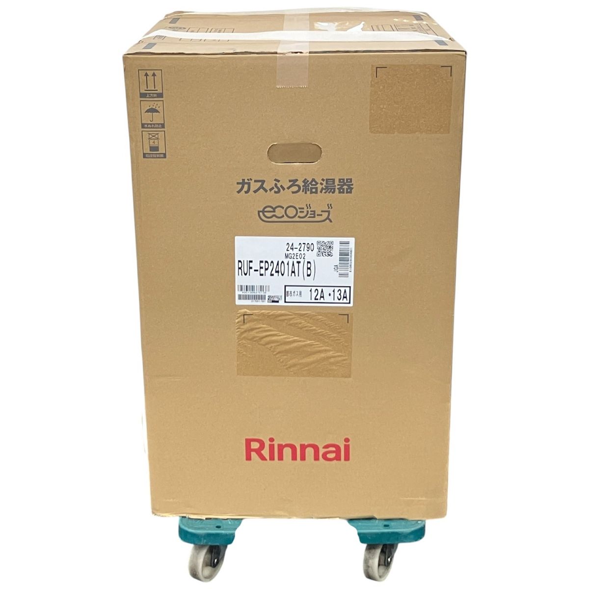 フルオート 都市ガス