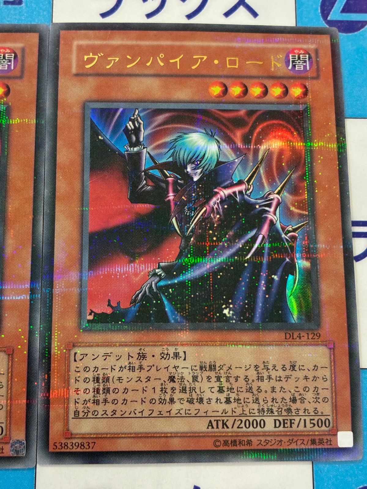 【PSA10】遊戯王 ヴァンパイア・ロード ウルトラパラレル ウルパラ PSA10】遊戯王 ヴァンパイア・ロード ウルトラパラレル ウルパラ Yahoo