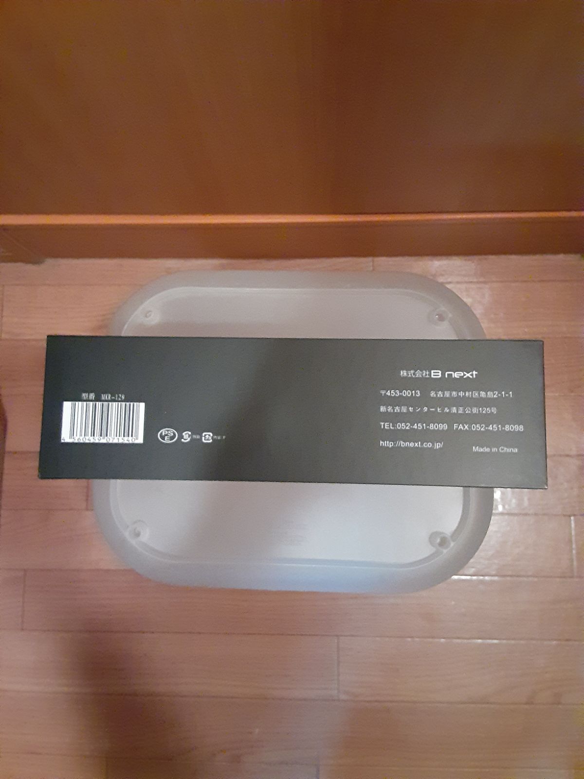 シルクプロアイロン
