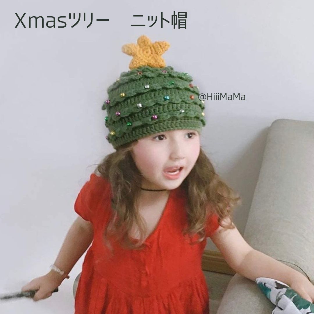 クリスマス ツリー ニット帽 帽子 ビーズ キラキラ 星 サンタ - メルカリ