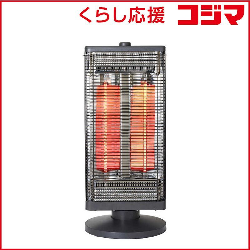 シィーネット フラッシュカーボンヒーター グラファイト式 900W シィー ネット 首振り機能 グレー CDGM600GY 未開梱