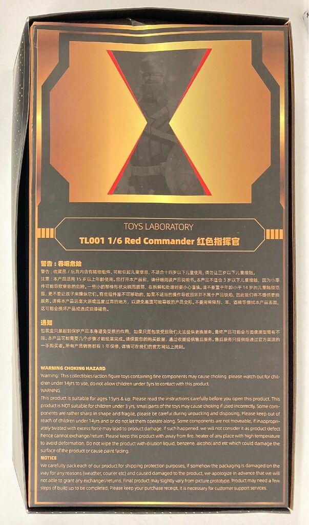 TOYS LABORATORY MARVEL RED COMMANDER TL001