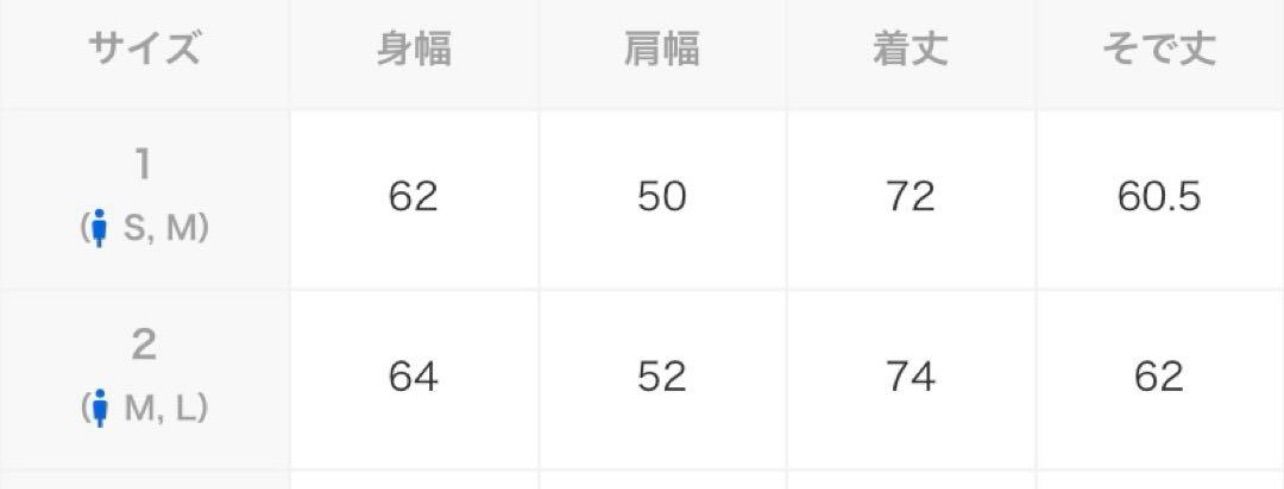 リラックスシャツ接触冷感