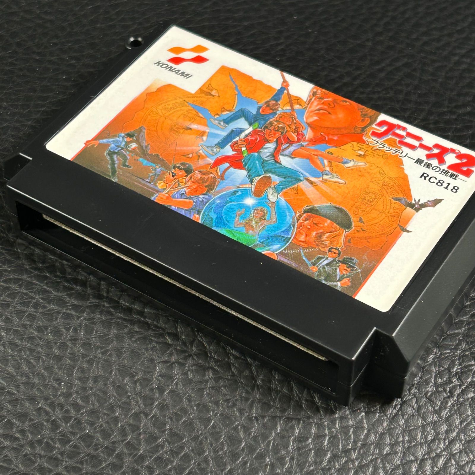 完品 説明書等付属 FC グーニーズ 2 フラッテリー最後の挑戦 コナミ