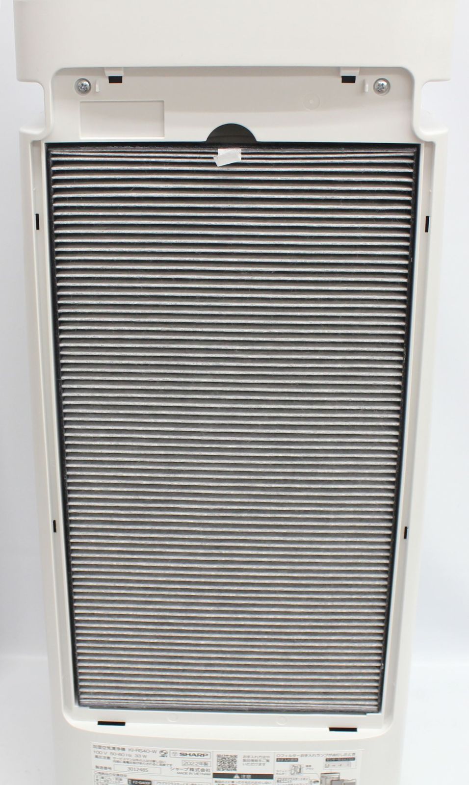 【美品】SHARPシャープ　KI-RS40-W 加湿空気清浄機 2022年製 SHARP ※限定1台※ シャープ 空気清浄機 KI-RS40-W ※訳あり※ 約18