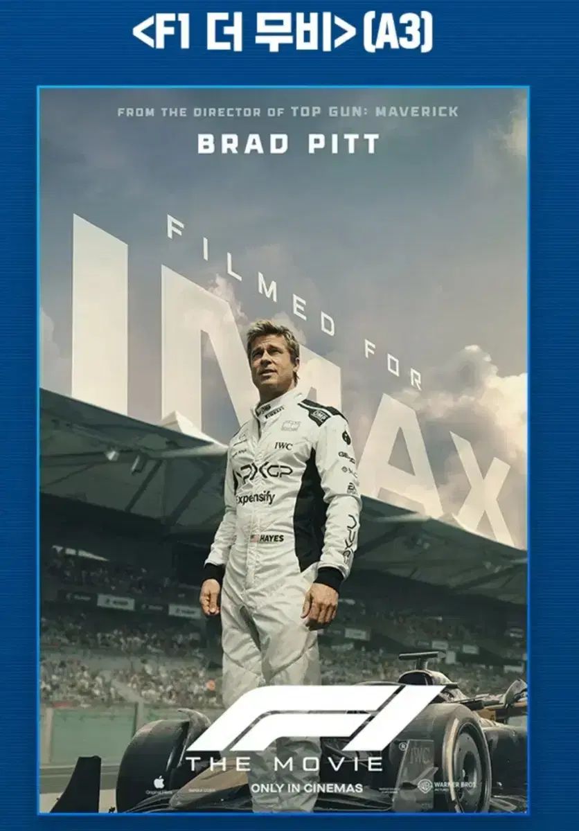 F1 IMAX ポスター F1 映画 IMAX ポスター ・ステッカー ブラッド