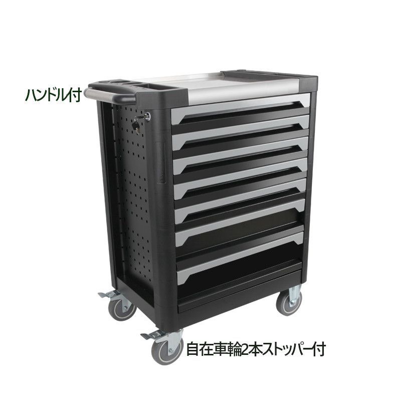 ツールカート 7段キャビネットタイプ