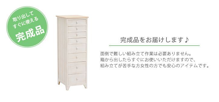 チェスト 引き出し いっぱい 多段チェスト 書類 A4サイズ A4ファイル