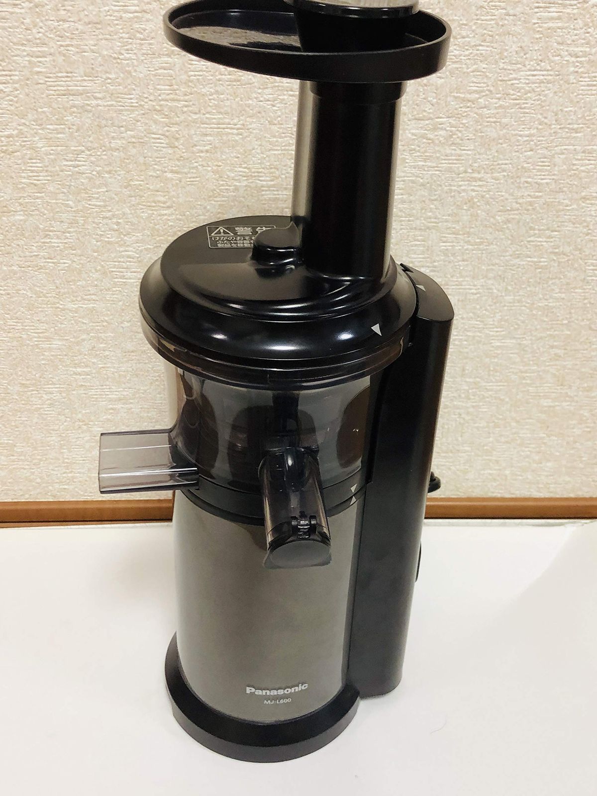 パナソニック ジューサー 低速 ビタミンサーバー コールドプレス あら