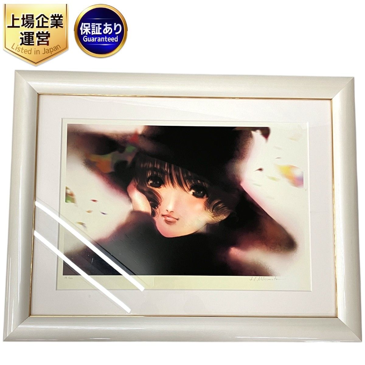 村上隆 お花がスパークル！ エディションプリント 300部限定