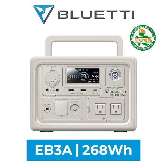 BLUETTI ポータブル電源 EB3A 268Wh/600W - シラタキショップ - メルカリ