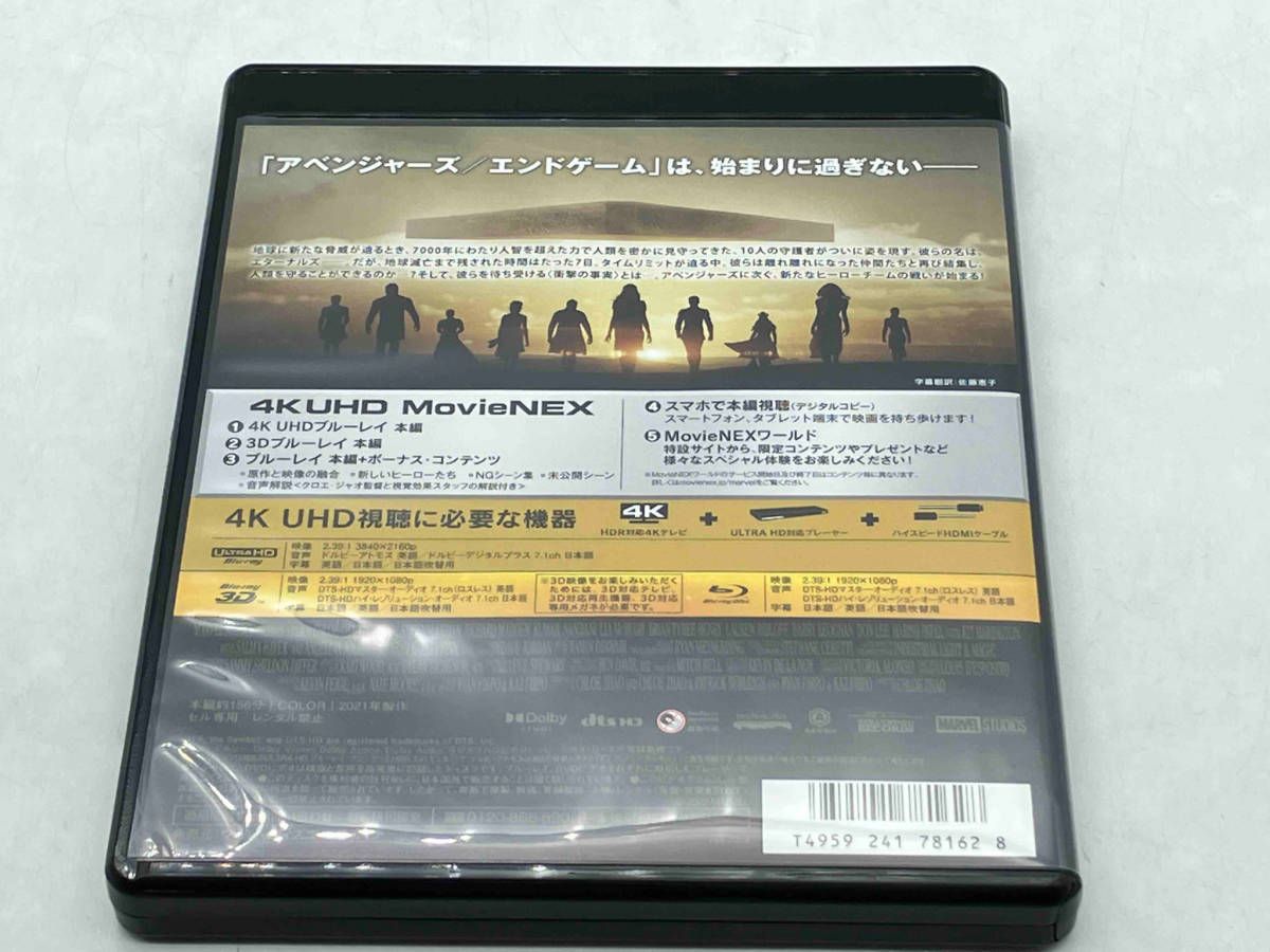 エターナルズ MovieNEX [ブルーレイのみ] : エターナルズ MovieNEX [ブルーレイ+DVD+デジタルコピー+MovieNEXワールド] [Blu-ray] :  ジェンマ・チャン, リチャード・マッデン, クメイル・ナンジアニ, リア・マクヒュー, ブライアン・タイリー・ヘンリー, クロエ・ジャオ: DVD