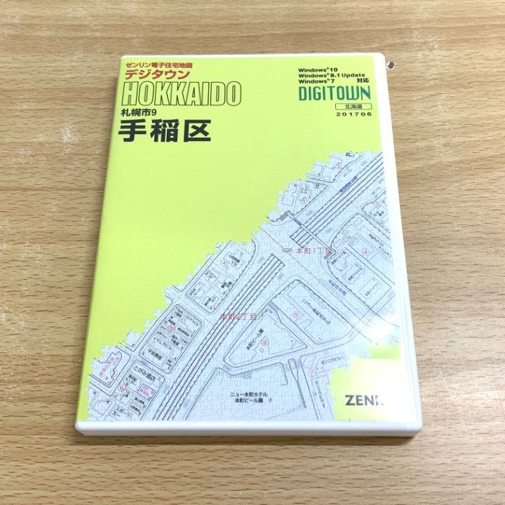 希少】西垣 WORKS OF KANSHIRO NISHIGAK 289 アート・デザイン・音楽