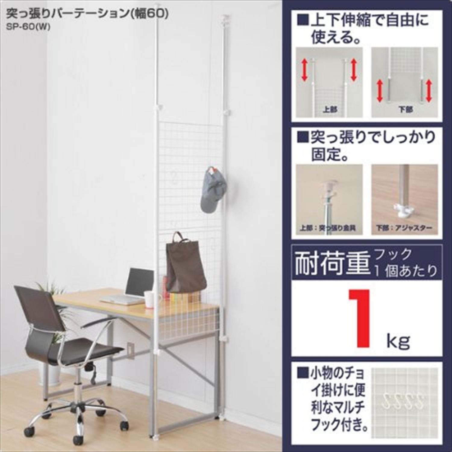 spank! 掛け布団カバー うさぎ ファンシー