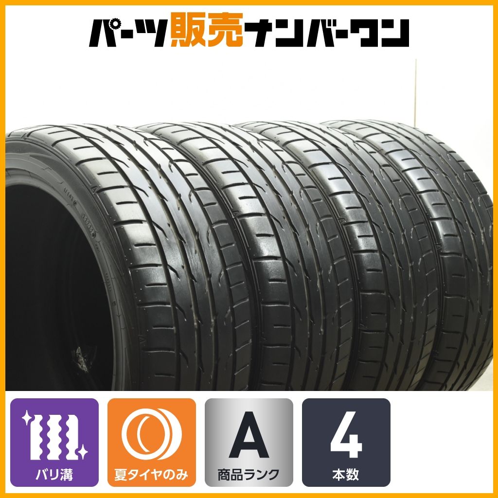 バリ溝 ダンロップ ディレッツァDZZ102 215|45R17 4本 プリウス 86 カローラツーリング インテグラ BRZ インプレッサ レガシィ