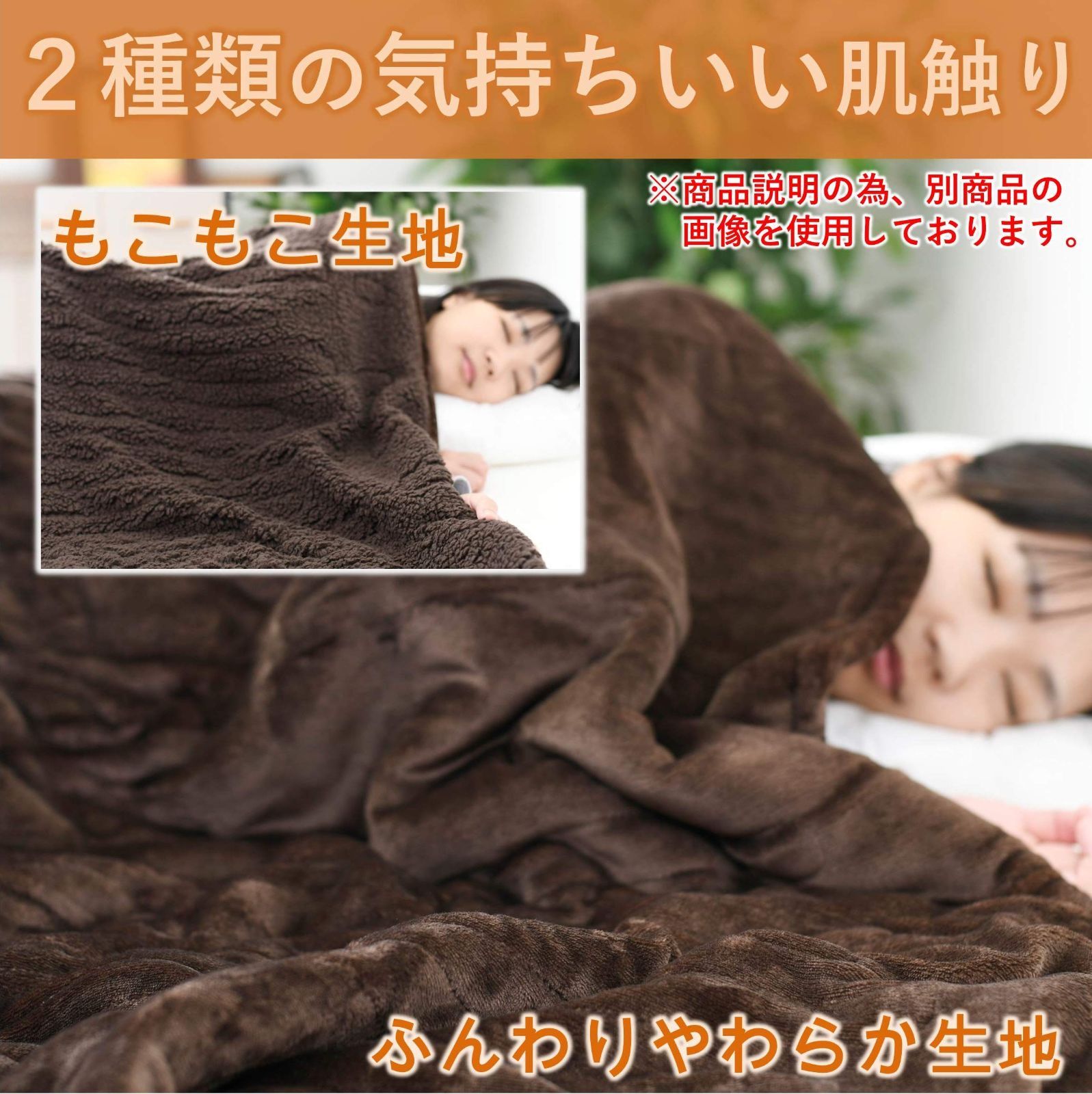 商品 山善