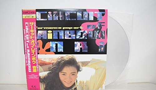 【中古】CIRCUIT of RAINBOW [Laser Disc] 【中古】Crunch: Candlelight Yoga [DVD] [Import] 正規品・日本国内発送・安心保証付きの商品写真