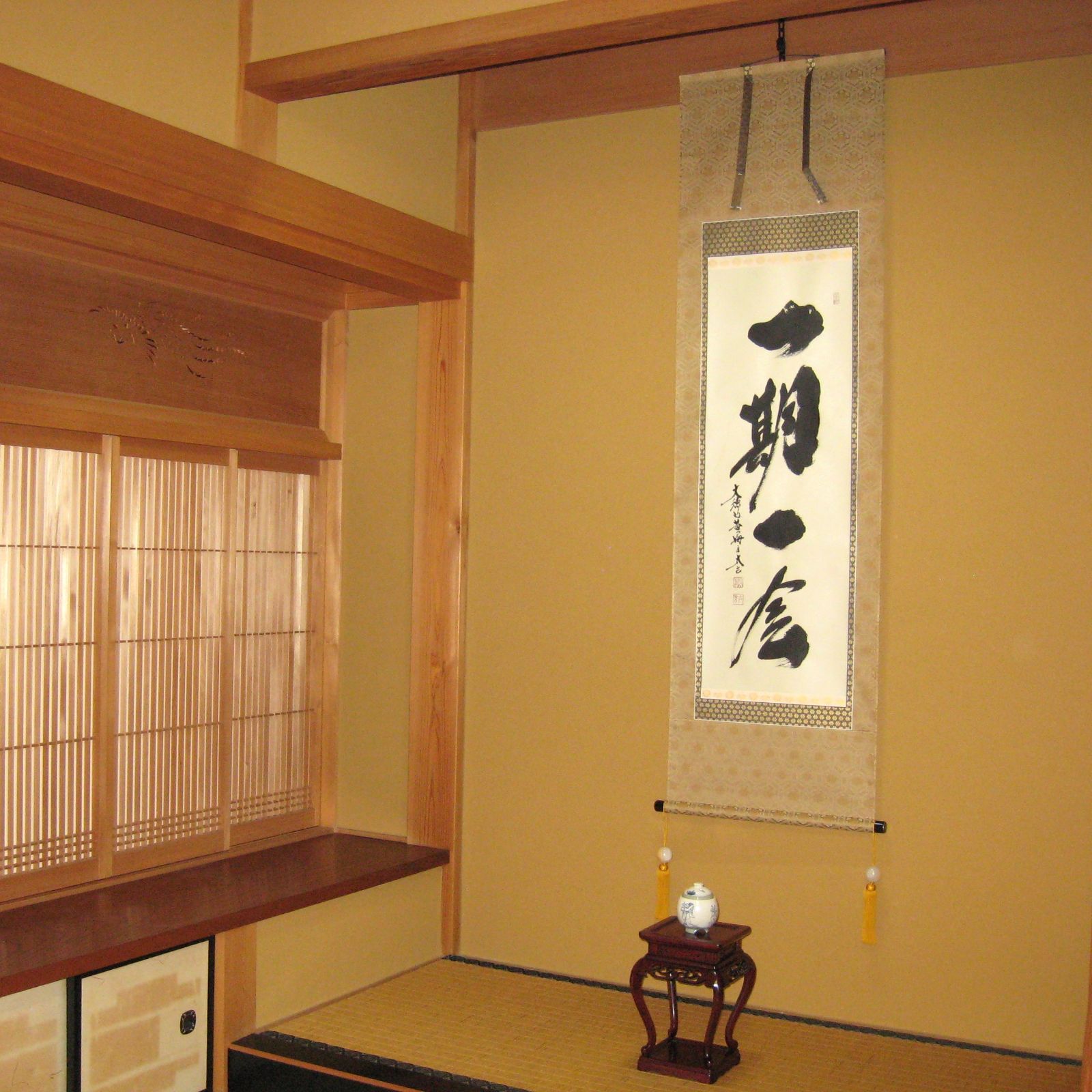 真筆】掛け軸 茶掛 一期一会◇大徳寺 塔頭黄梅院 小林太玄 共箱