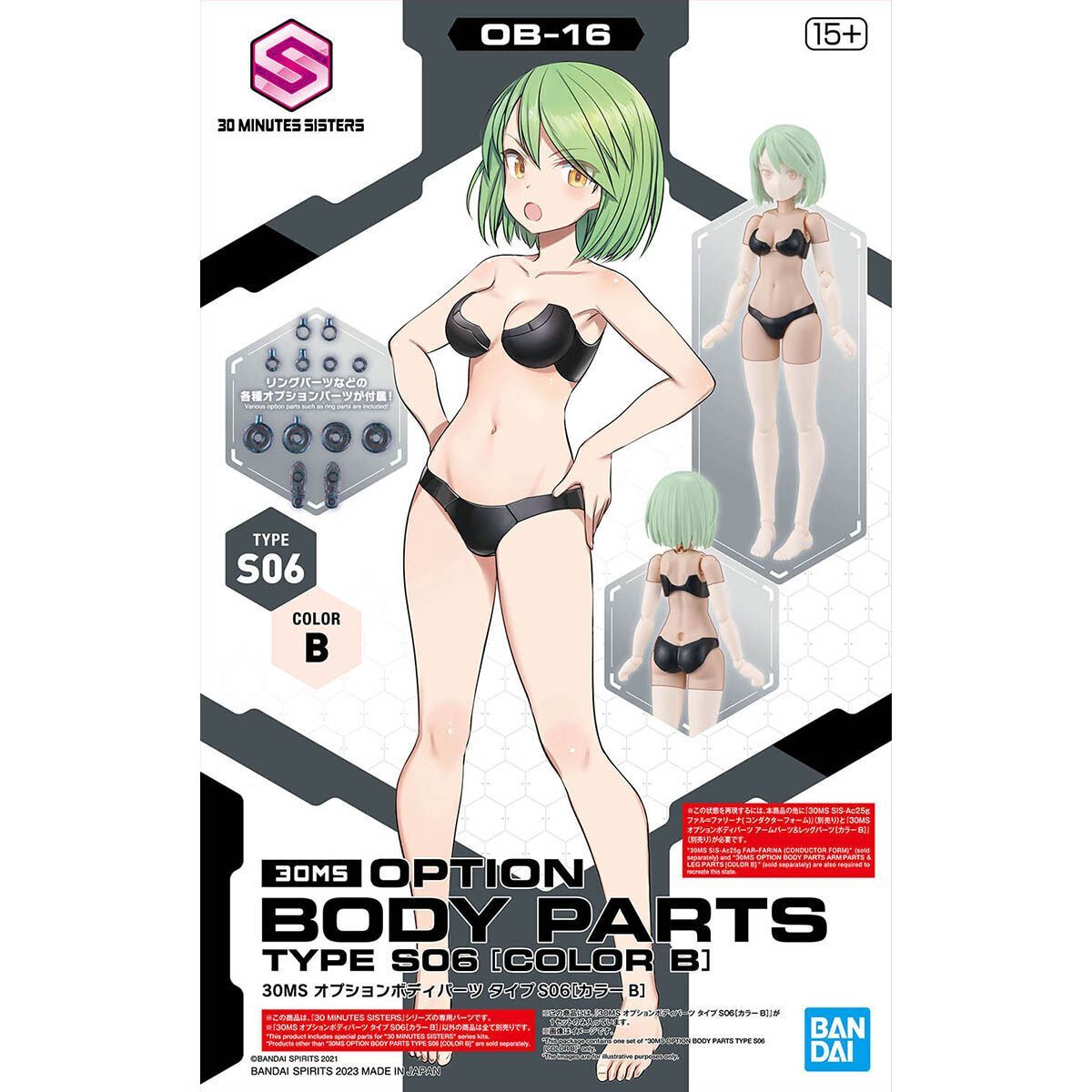 30MS【未検品/ジャンク】オプションボディパーツ タイプS06