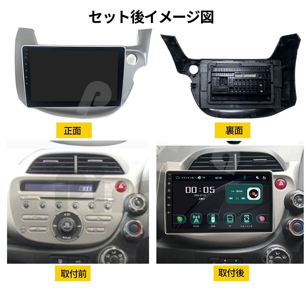 カーオーディオ 取付キット付