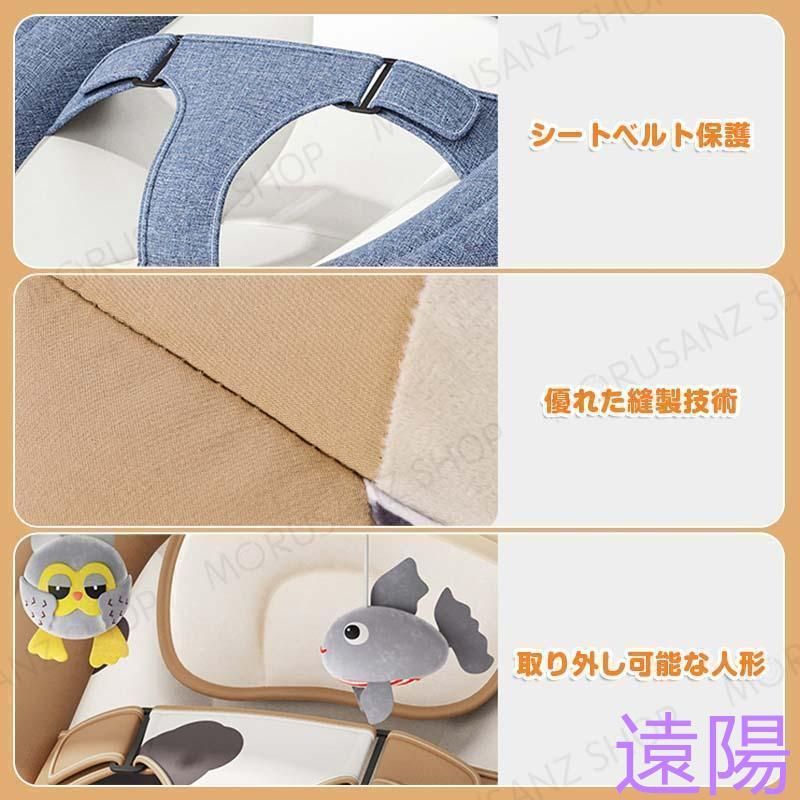 電動