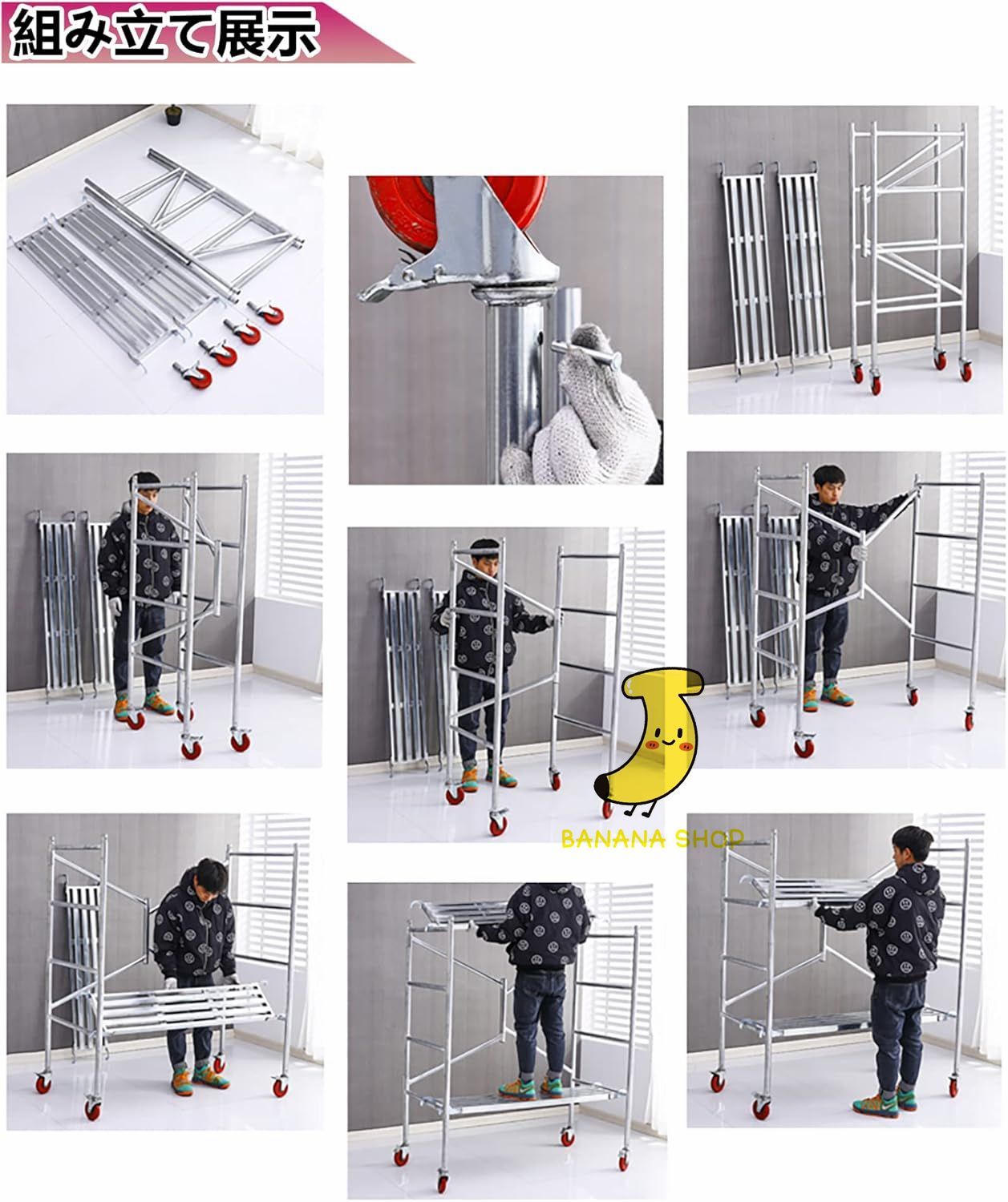 作業用踏台