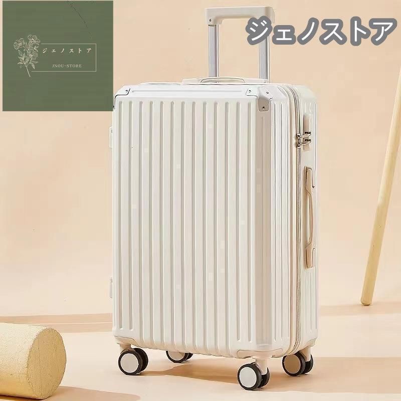 泊日 短途旅行