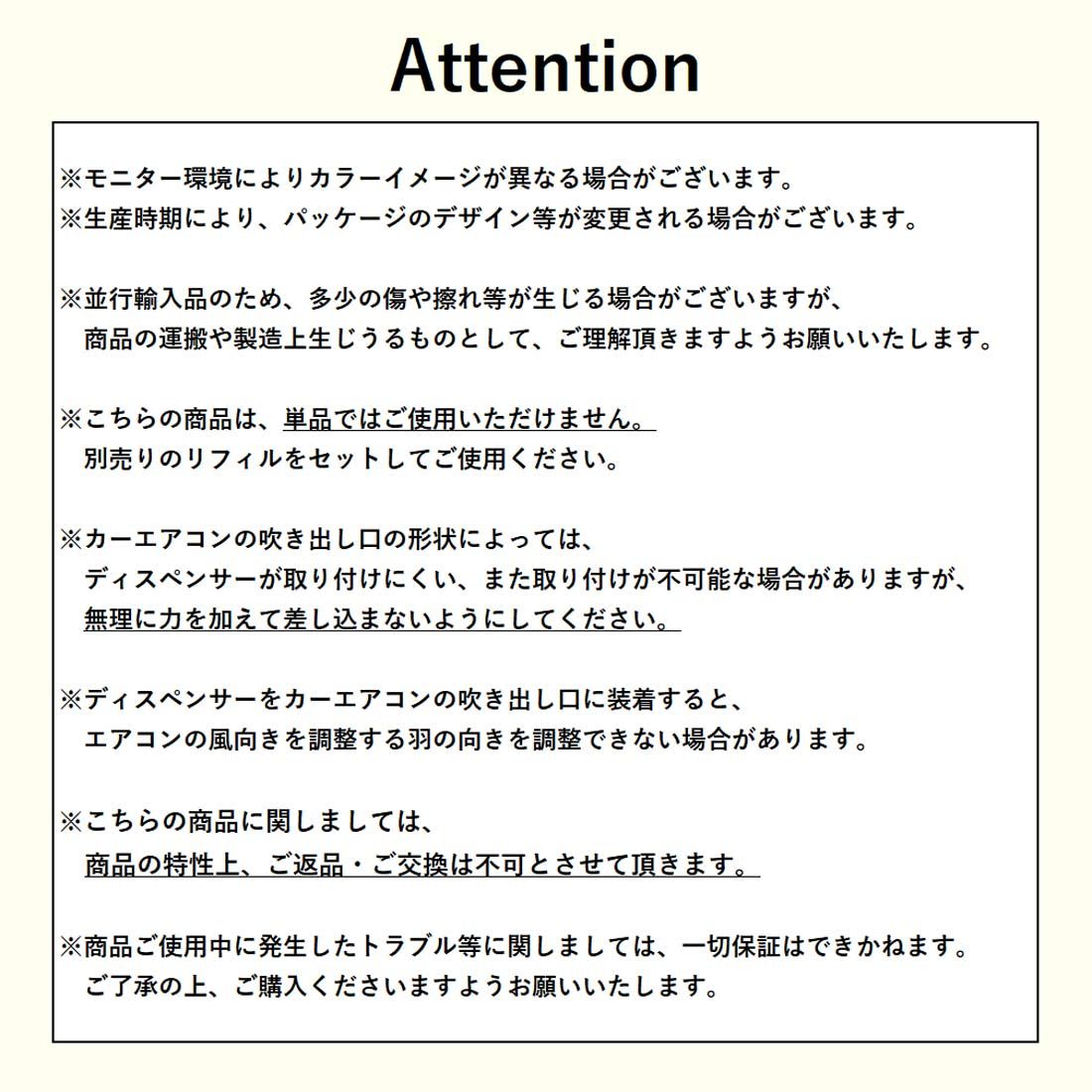 カーフレグランス ニッケル