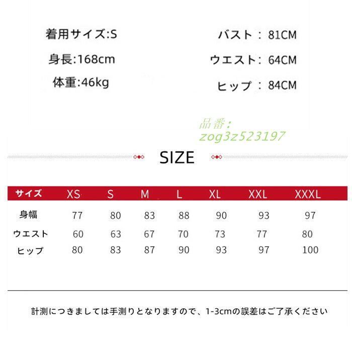 レディース
