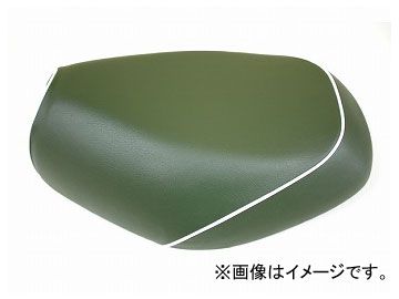 2輪 グロンドマン 国産シートカバー ダークグリーン/白パイピング（被せ） 品番：GR28YC300P20 JAN：4562493018932 ヤマハ BJ（ベーシックジョグ）