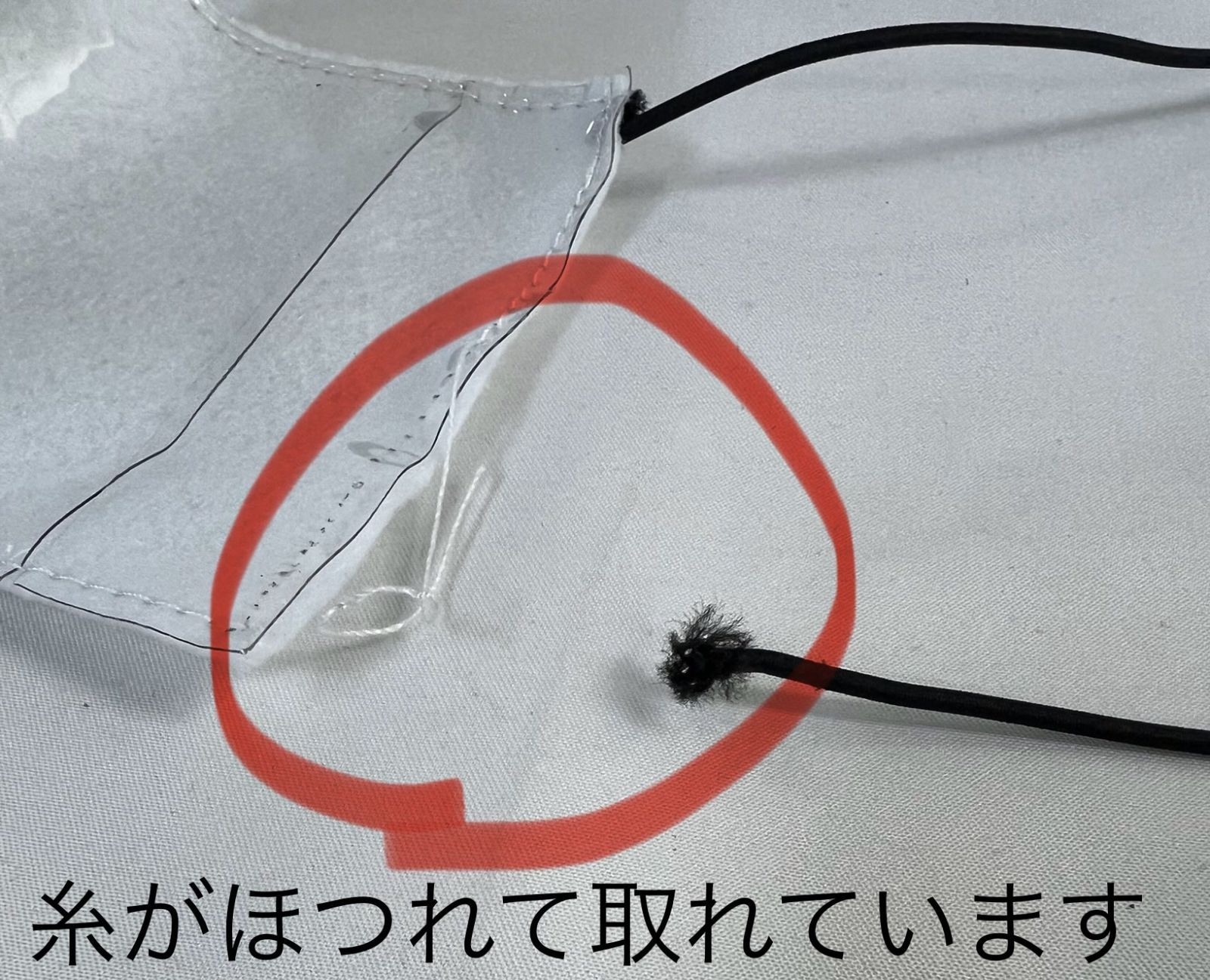 タペストリースピーカー 全2種セット