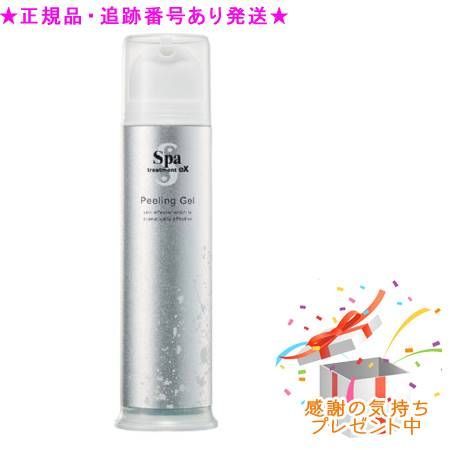 スパトリートメントeX クリアジェル 100g