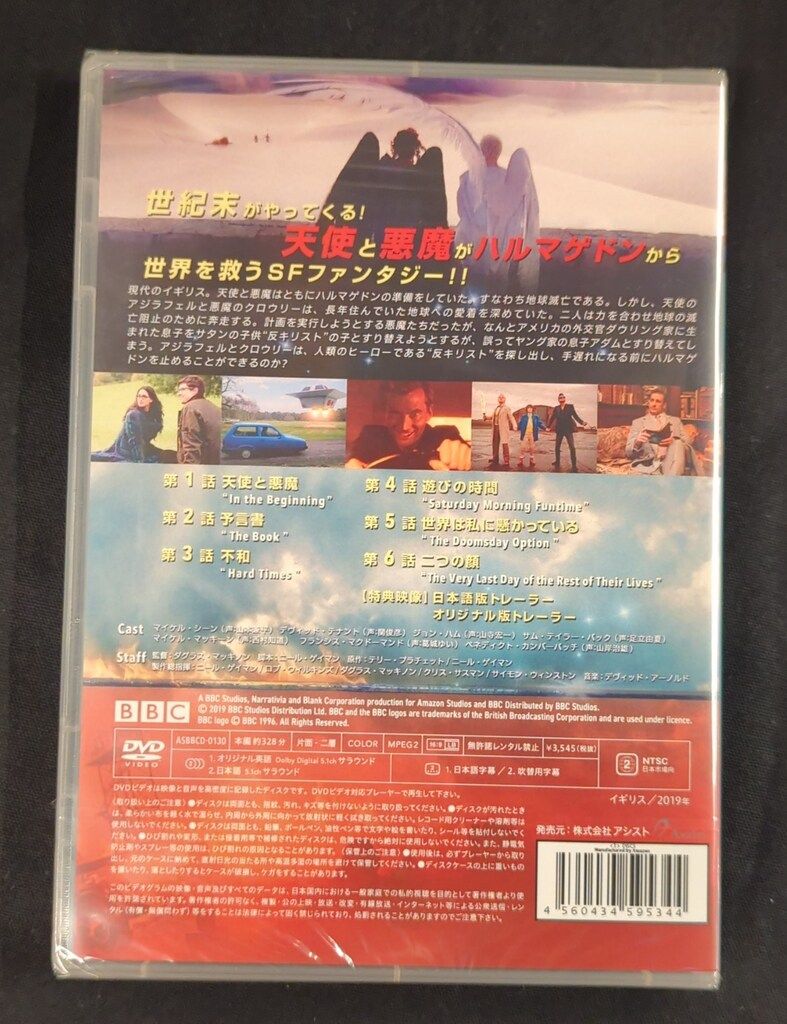 未開封新品】アルチュール arthur CD2枚 ラクダ、ピエロ【ラスト1組】