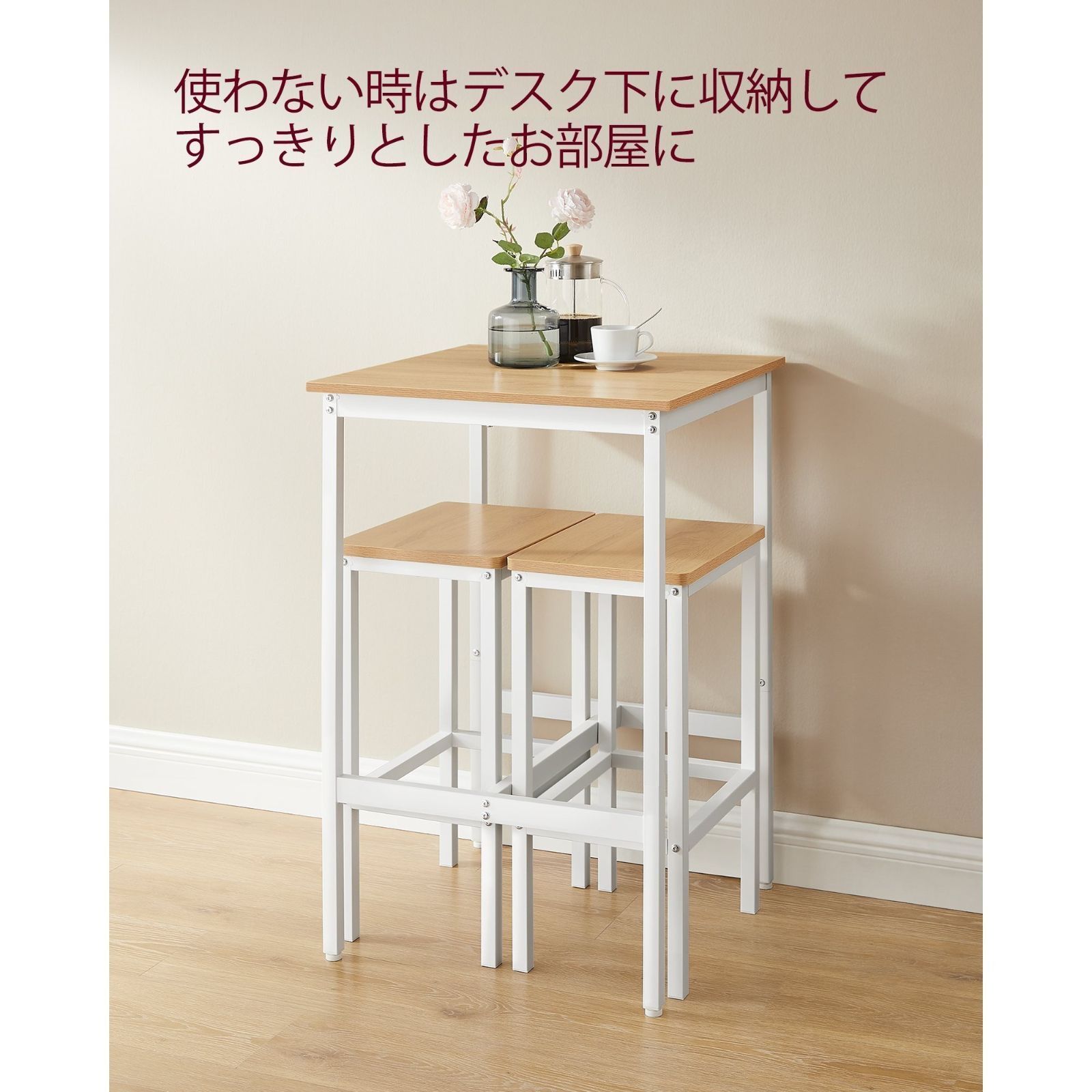 テーブル カウンターテーブル ハイテーブル セット 3点セット パソコン 