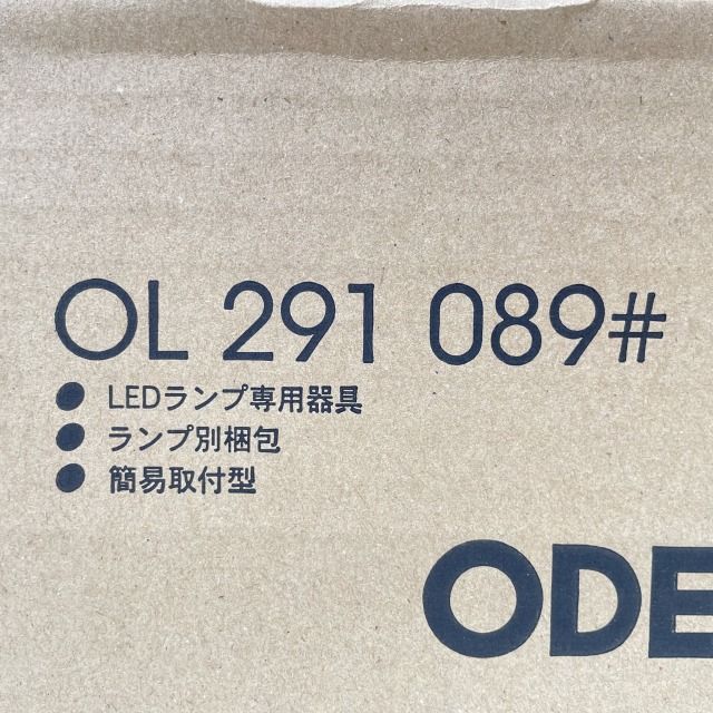 OL291089NR (OL291089 + No.253PN) LED小型シーリングライト 昼白色 オーデリック 【未使用 開封品】 ■K0043808