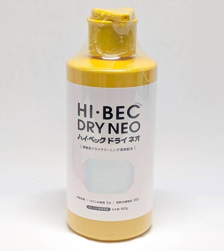 S161  ハイベックドライネオ　未使用品です 未開封品】ハイベック ドライ ネオ/HI・BEC DRY NEO 植物系