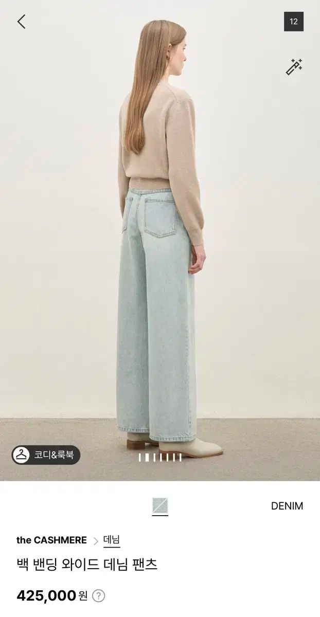 the