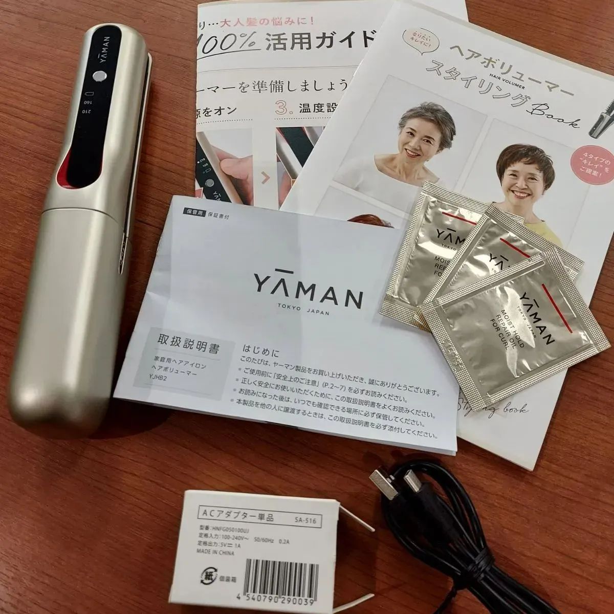 YAMAN ヤーマン ヘアボリューマー JHB2