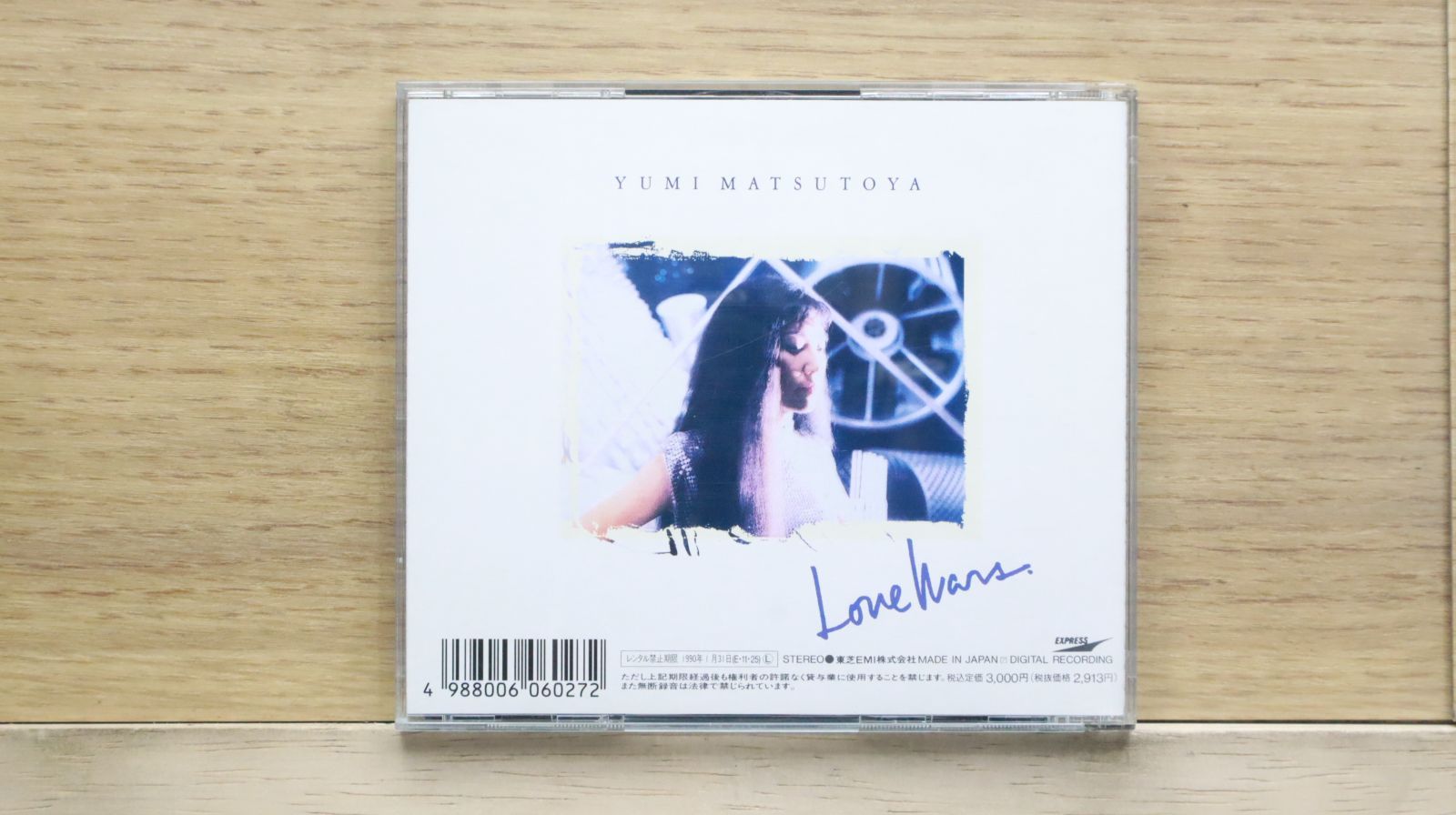 LP 松任谷由実 Love Wars TOJT5600 EXPRESS /00260 Yumi Matsutoya – Love Wars – Vinyl (LP, Album), 1989