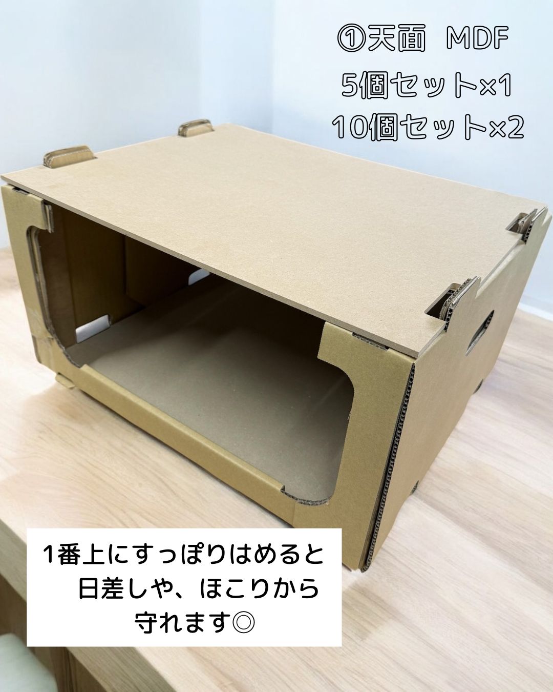 スタッキング収納ボックス 茶色 10個 ＋ 補強板 10個セット スタッキング収納ボックス 茶色 10個 ＋ 補強板 10個セット