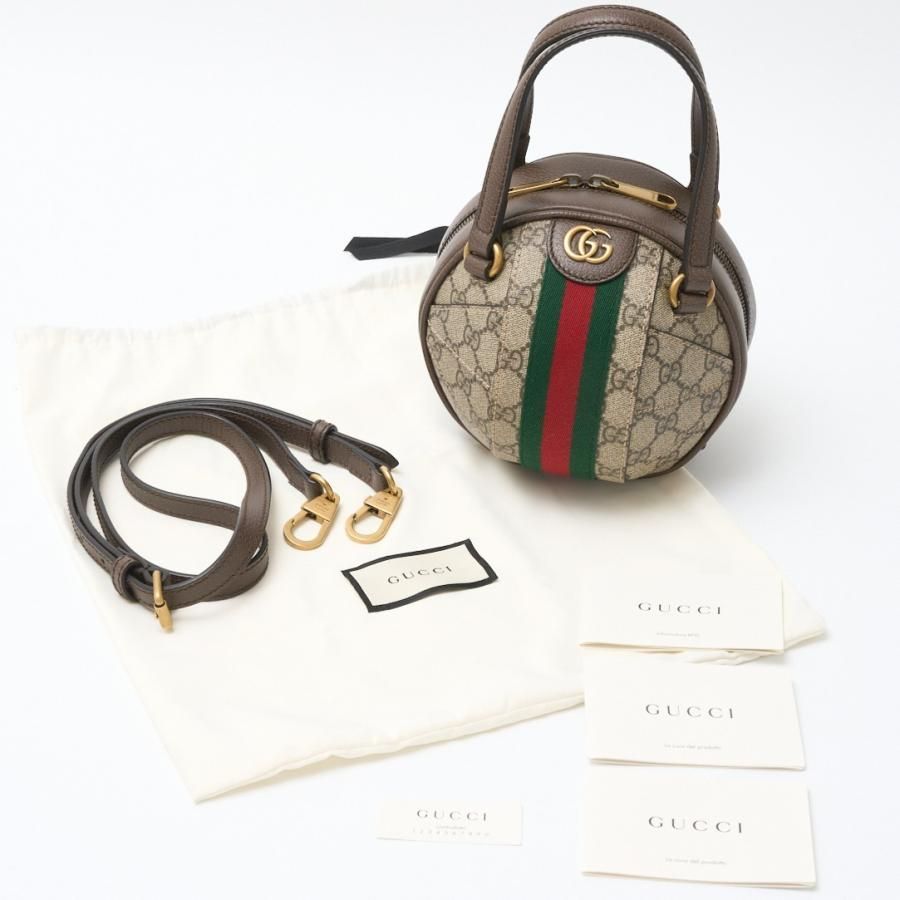 GUCCI グッチ 〔オフィディア〕2WAY ショルダーバッグ 574794 ハンド 